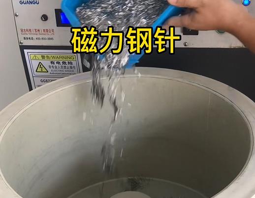 不锈钢箍用钢针