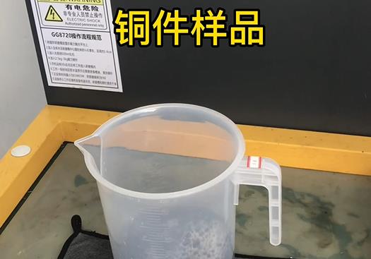 紫铜高频机配件样品