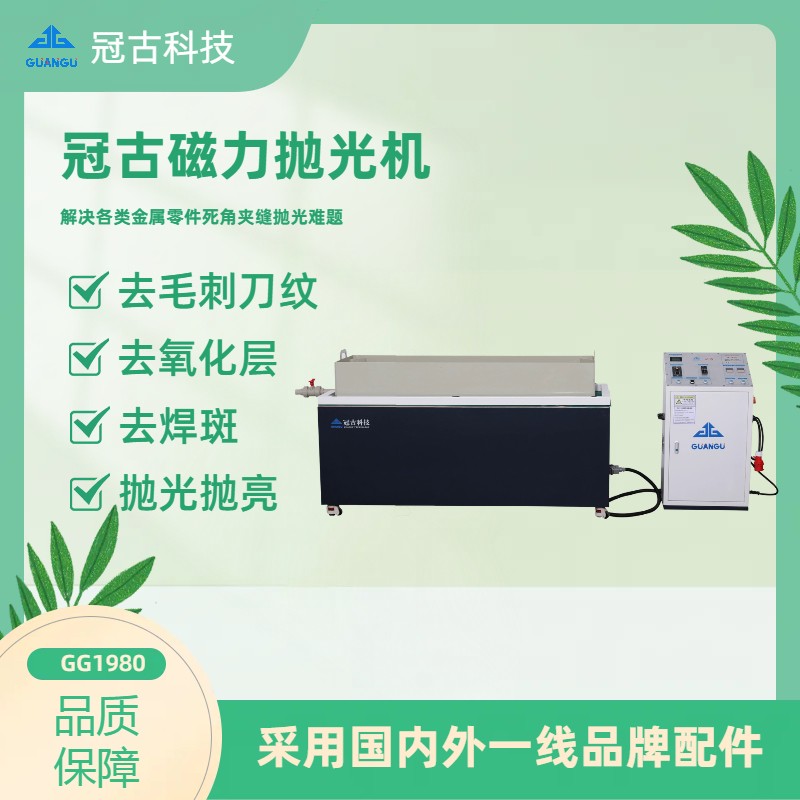 6061铝合金磁力抛光 6061铝合金磁力抛光